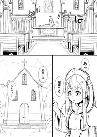 [YOSHITORA] Henkyou no Seijo