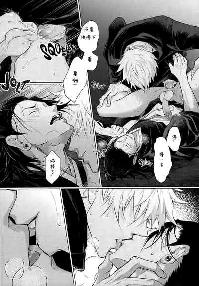 [LSJenjen&Arec]TerminalLucidity五夏】咒术回战