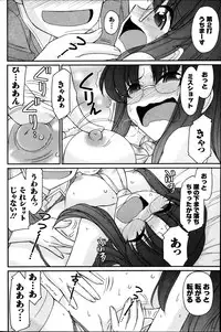 Action Pizazz 2013-12