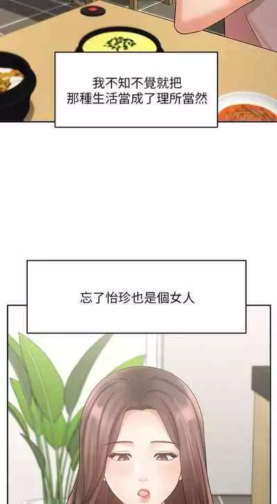 【周一连载】业绩女王(作者:洗髮精&耀安) 第1~38话