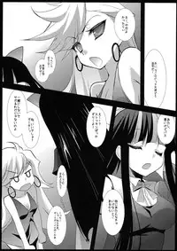 (C79) [Ninokoya (Ninoko)] nymphomaniac (Panty & Stocking with Garterbelt)