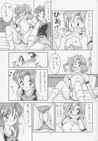 (C52) [Effecter (Choujigen Kurumi)] FIRST NumBER (Tenchi Muyou!)