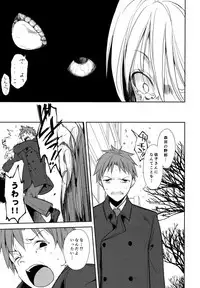 (C95) [Nagomiyasan (Suzuki Nago)] Shoujo M -ep.END-