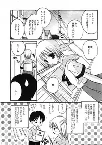 Comic Moe Max 2007-09 Vol. 04