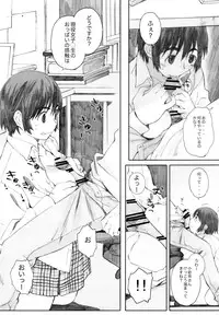 (C83) [Kansai Orange (Arai Kei)] clover＊1 (Yotsubato!)