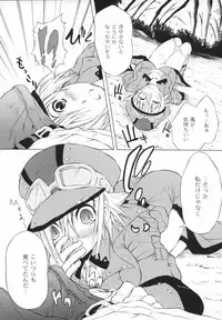 [Fudou Ran] Otogi no Haruka