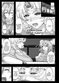 (C86) [We are COMING! (Various)] Touhou Kouousei (Touhou Project) [English] [robypoo]