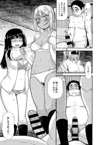 COMIC Anthurium 024 2015-04