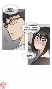 HouseHold Affairs 【卞赤鲤个人汉化】1~35话(持续更新中)