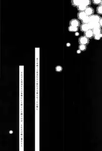 [acacia (Oono)] 0.0 (My Hero Academia)