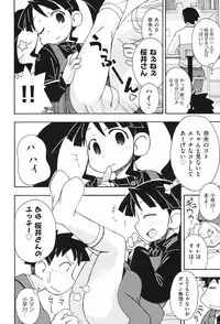 [Miyahara Mimikaki] HadaiRORITA [Digital]