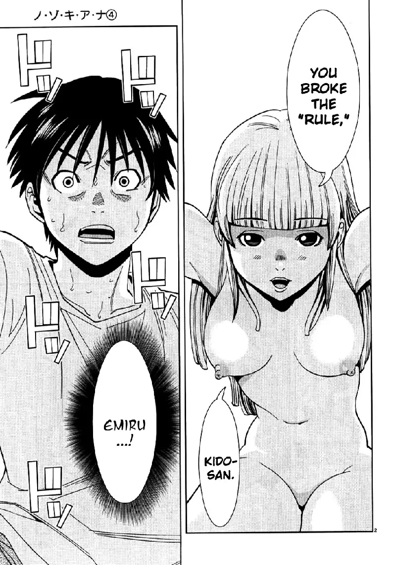 A Peephole Vol4 - CH30