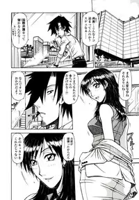 [Hagane Tetsu] Hame King