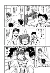 [Hotta kei] OL Ways 2