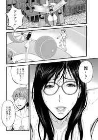 [Nagashima Chousuke] Seireki 2200 Nen no Ota Ch. 1-23 [Digital]