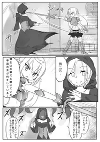 [Tonoya (Tonotani)] Kusuguri Quest ~Shokushu hen~ [Digital]