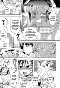 Petit Hame!! | Petite Fuck!!