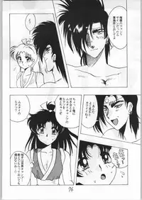 [Fatal Fury] Mai Ranbu (Igyou Nami Club)