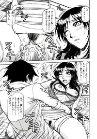 [Hagane Tetsu] Hame King