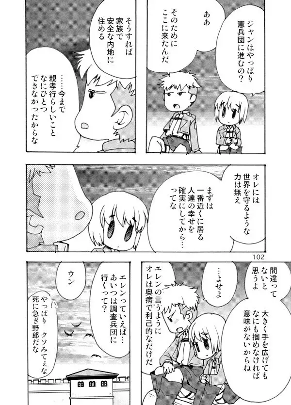 ブルーメンブラット