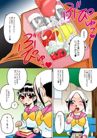 [Calpis Koubou] Shoujo to Chi○po to Seieki no Sekai [Digital]