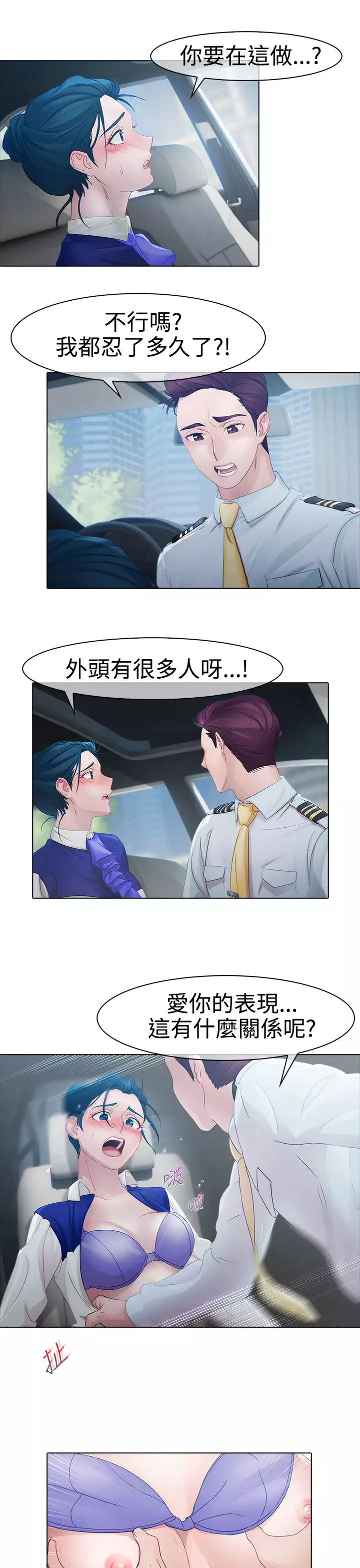 Lady Garden 淑女花苑 第一季