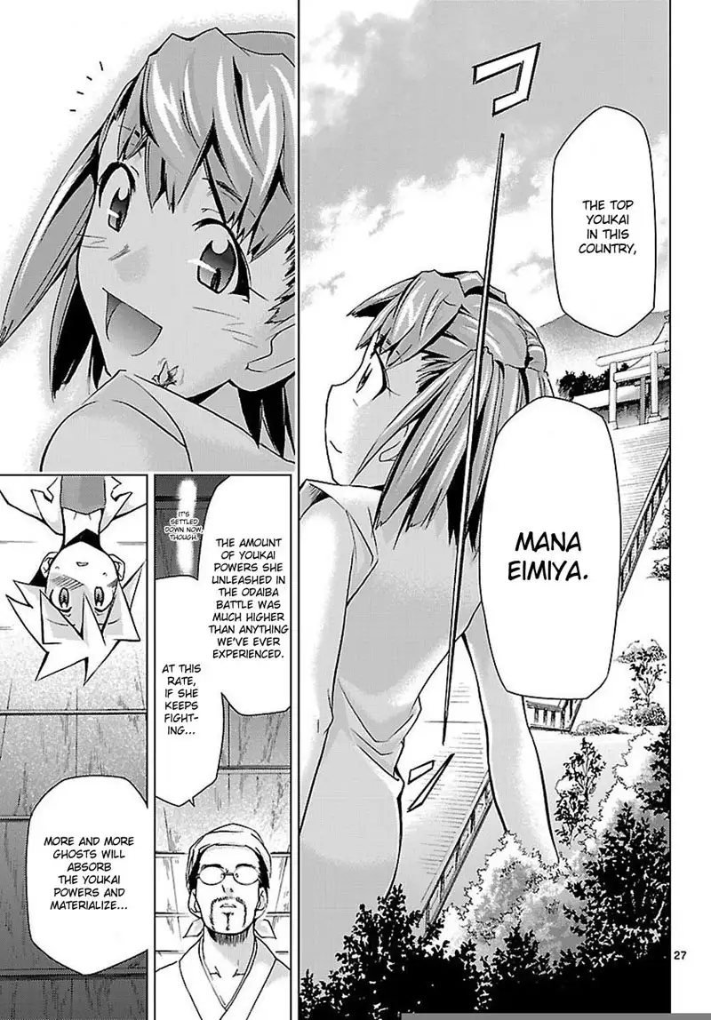 Choudokyuu Shoujo 4946 Chap-06