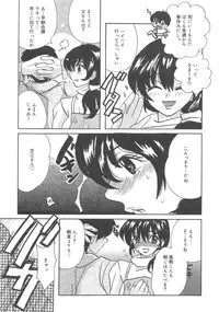 [Anthology] Kanbo Choukyou Sora