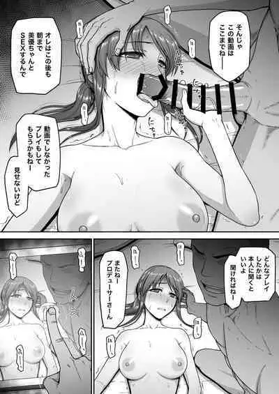 Mifune Miyu no Toaru Douga