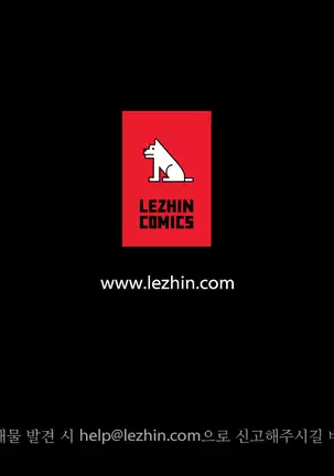 Lilith`s Cord Ch.0-26