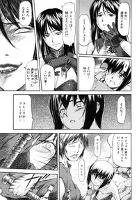 [Nagare Ippon] Parabellum 1 [Decensored]