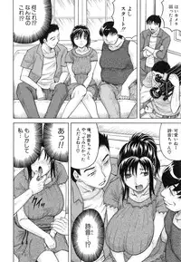 [Jamming] Boku Gentei Bakunyuu Harem (Japanese)