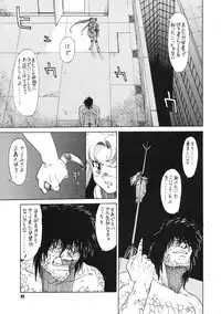 (C45) [Mengerekun (Captain Kiesel)] Moon Child #2 (Bishoujo Senshi Sailor Moon)