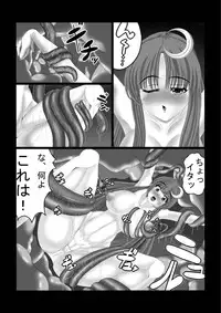 [Syoumeiya (Asupaka)] Shokukan Shoujo (Touhou Project) [Digital]