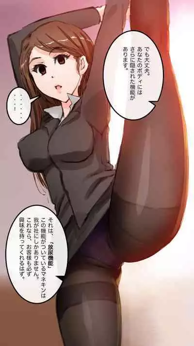 Apareru honsha de juuyaku-tachi o sennou shite miru