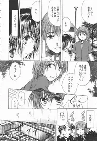 [Takahashi Kobato] Triangle Storm no Uta ga Kikoeru