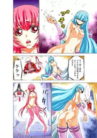 [Yamamoto Luna, Aoi Shou] Seikan Reikan Miko Shoujo Mikoman 1 [Digital]