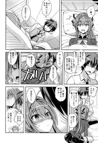 (C87) [Poyopacho (UmiUshi)] Poyopacho ABD (Amagi Brilliant Park)