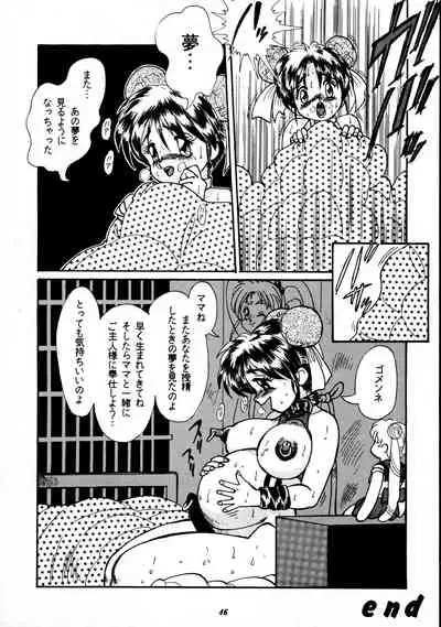 Canpali Soda VOL.3