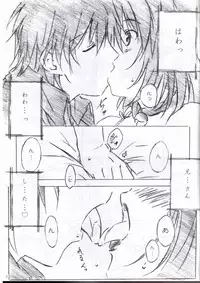 (C76) [ALLIANCE (Mitsukasa Mitsuki)] Freeze Wave (D.C. Da Capo)