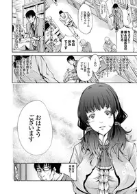 COMIC Grape Vol. 37 [Digital]