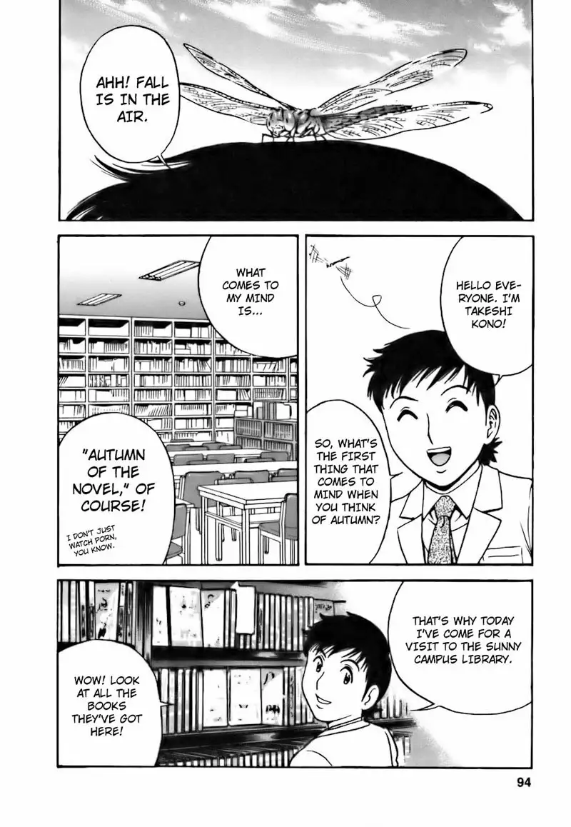 Boing Boing Teacher P23 - Long Pleasant Autumn Nights