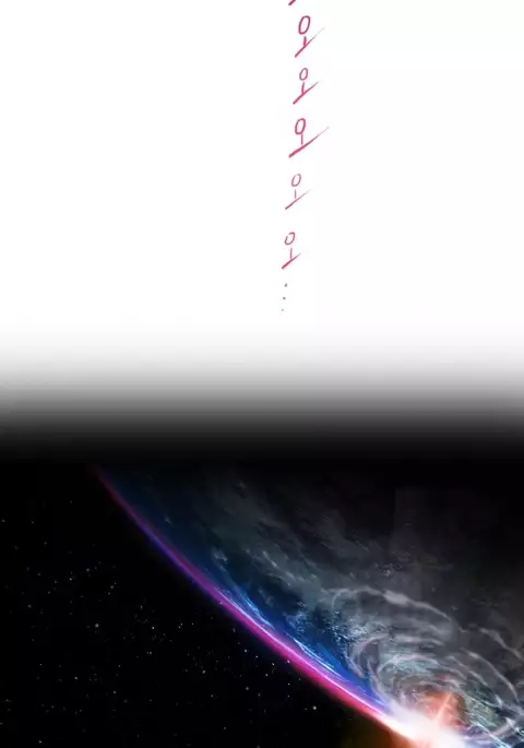 Erotic Sensuality & Perception Ch. 1-6