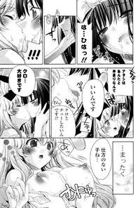 [Sid Alice] Usagi tachi no Momoiro Yugi