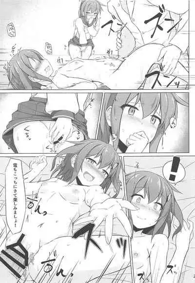 Ikazuchi to Inazuma wa Shireikan no Aka-chan ga Hoshii no desu!!