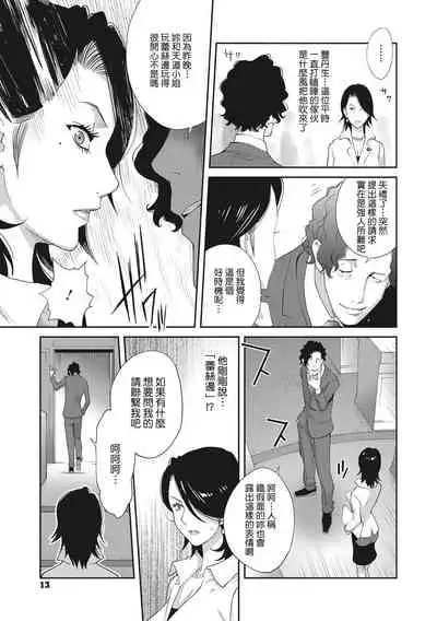 Nyuugyaku no Rudbeckia