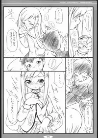 (CR37) [Magic Machinery (RT.)] Newalone (ToHeart2)