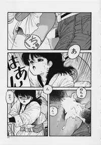 [Yui Toshiki] Mermaid Junction