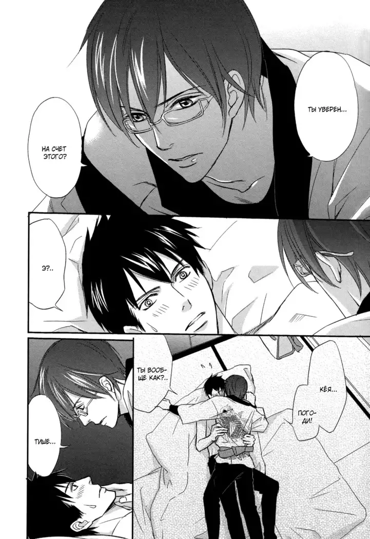 Let's return to love