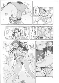 (C85) [ReDrop (Miyamoto Smoke, Otsumami)] Hibiki wa Hatsujouki!? (THE iDOLM@STER)